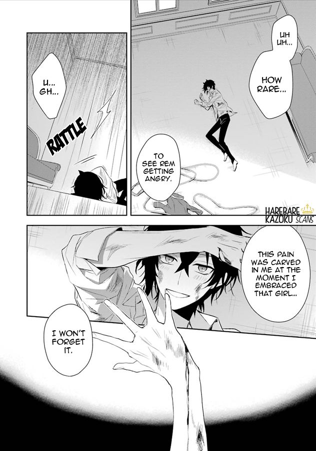 Dance with Devils - Blight Chapter 2 page 21 - Chapter 2 : Confusion