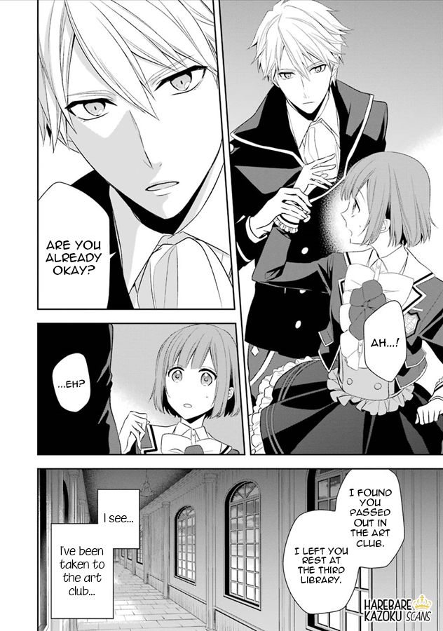 Dance with Devils - Blight Chapter 2 page 23 - Chapter 2 : Confusion