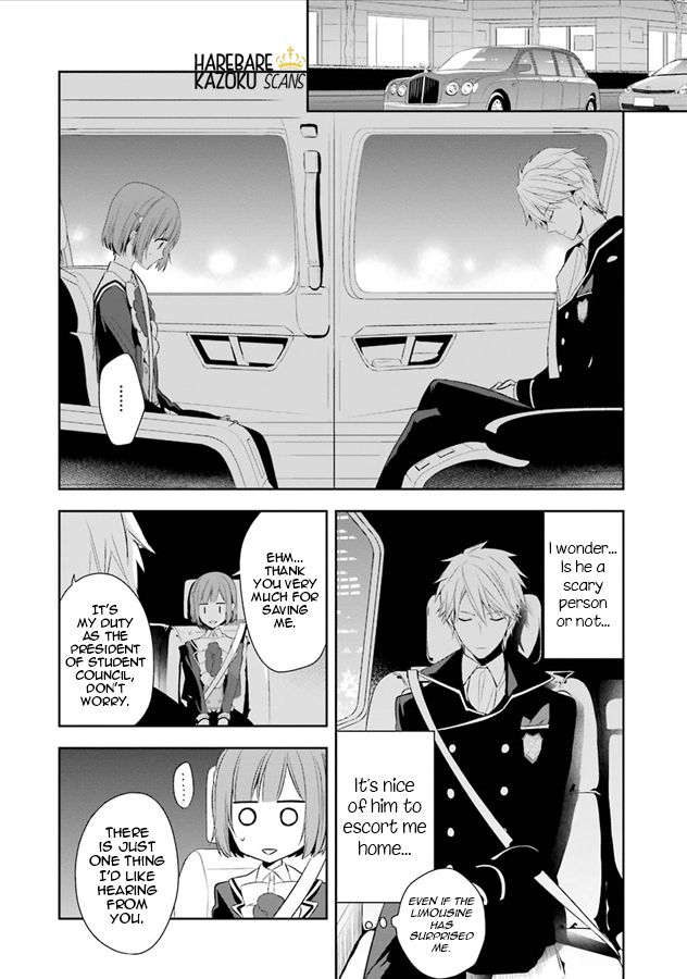 Dance with Devils - Blight Chapter 2 page 25 - Chapter 2 : Confusion