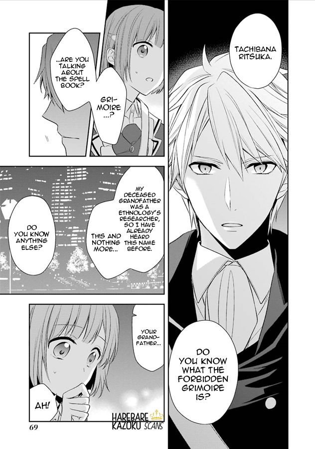 Dance with Devils - Blight Chapter 2 page 26 - Chapter 2 : Confusion