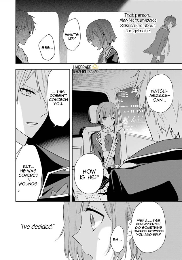 Dance with Devils - Blight Chapter 2 page 27 - Chapter 2 : Confusion