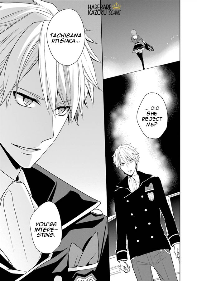 Dance with Devils - Blight Chapter 2 page 32 - Chapter 2 : Confusion