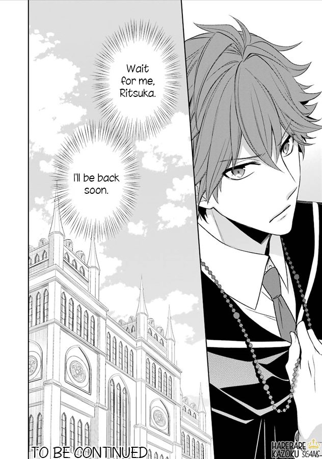 Dance with Devils - Blight Chapter 2 page 37 - Chapter 2 : Confusion