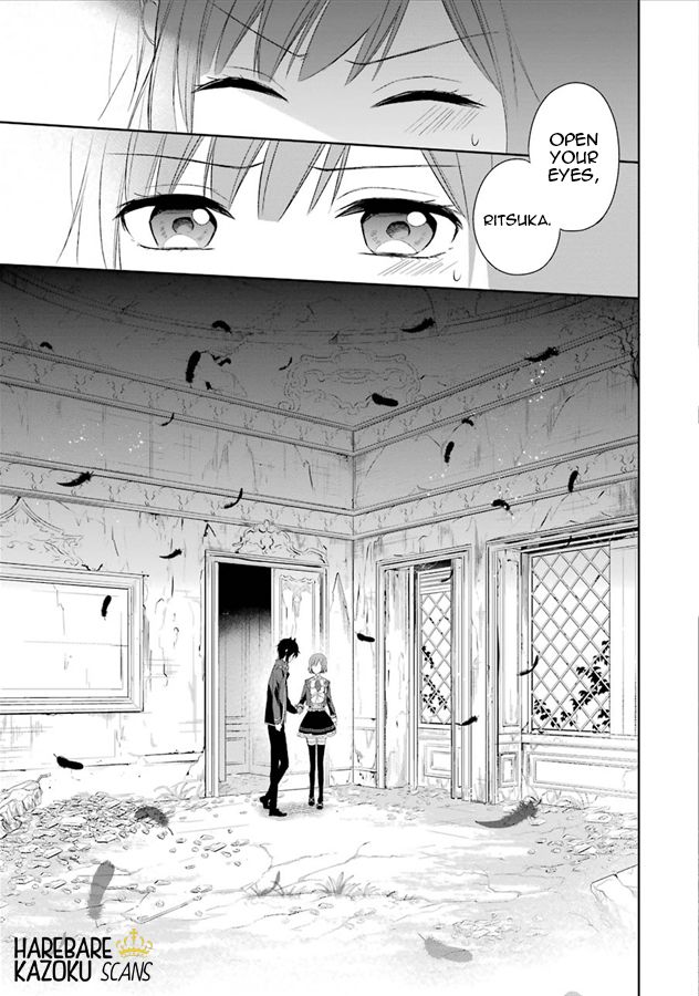 Dance with Devils - Blight Chapter 2 page 4 - Chapter 2 : Confusion