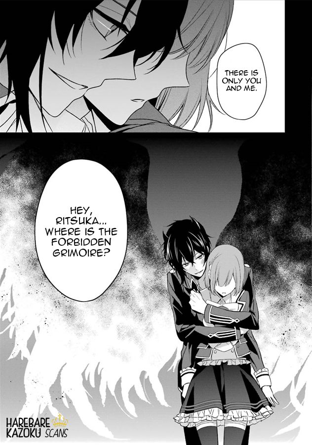 Dance with Devils - Blight Chapter 2 page 6 - Chapter 2 : Confusion