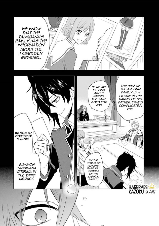 Dance with Devils - Blight Chapter 2 page 7 - Chapter 2 : Confusion