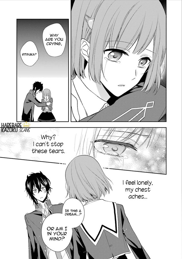 Dance with Devils - Blight Chapter 2 page 8 - Chapter 2 : Confusion