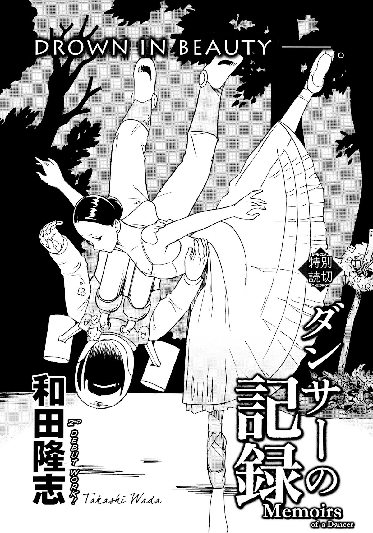 Dancer no Kioku Chapter 0.2 page 1 - Chapter Oneshot v2