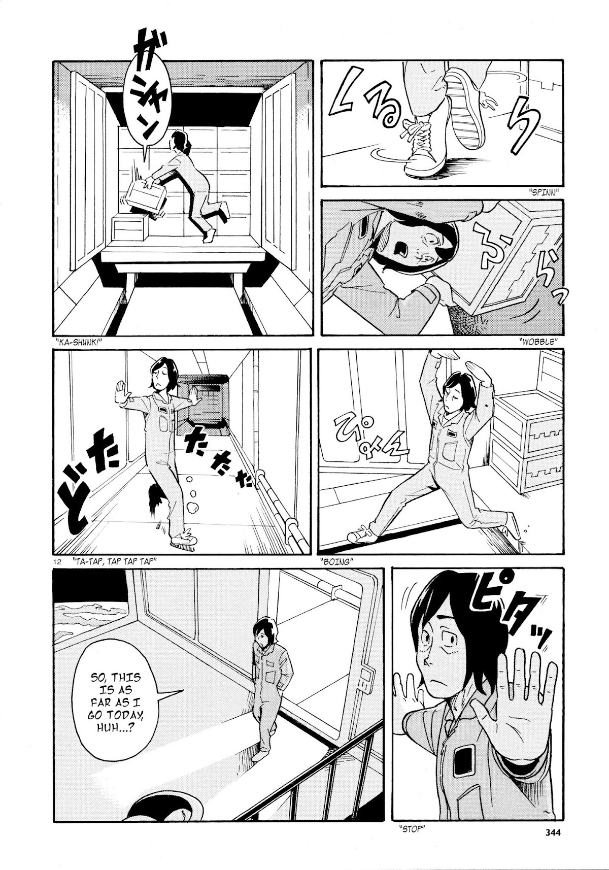 Dancer no Kioku Chapter 0.2 page 12 - Chapter Oneshot v2