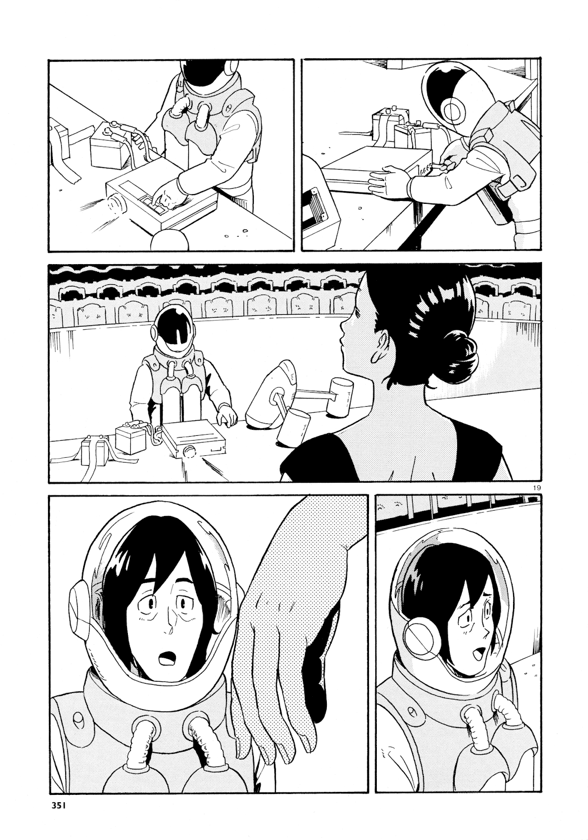 Dancer no Kioku Chapter 0.2 page 19 - Chapter Oneshot v2