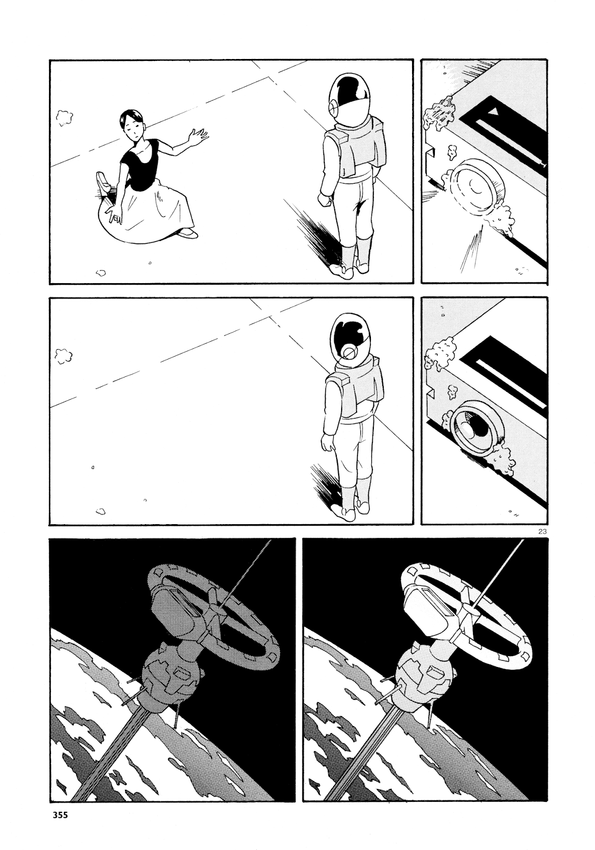 Dancer no Kioku Chapter 0.2 page 23 - Chapter Oneshot v2