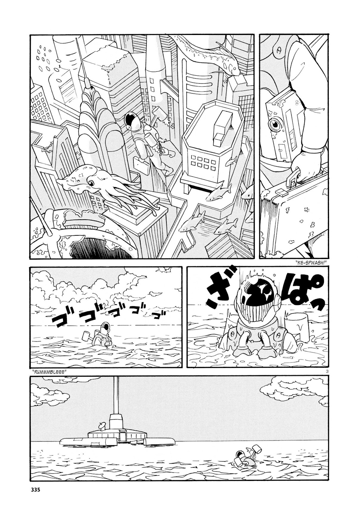 Dancer no Kioku Chapter 0.2 page 3 - Chapter Oneshot v2