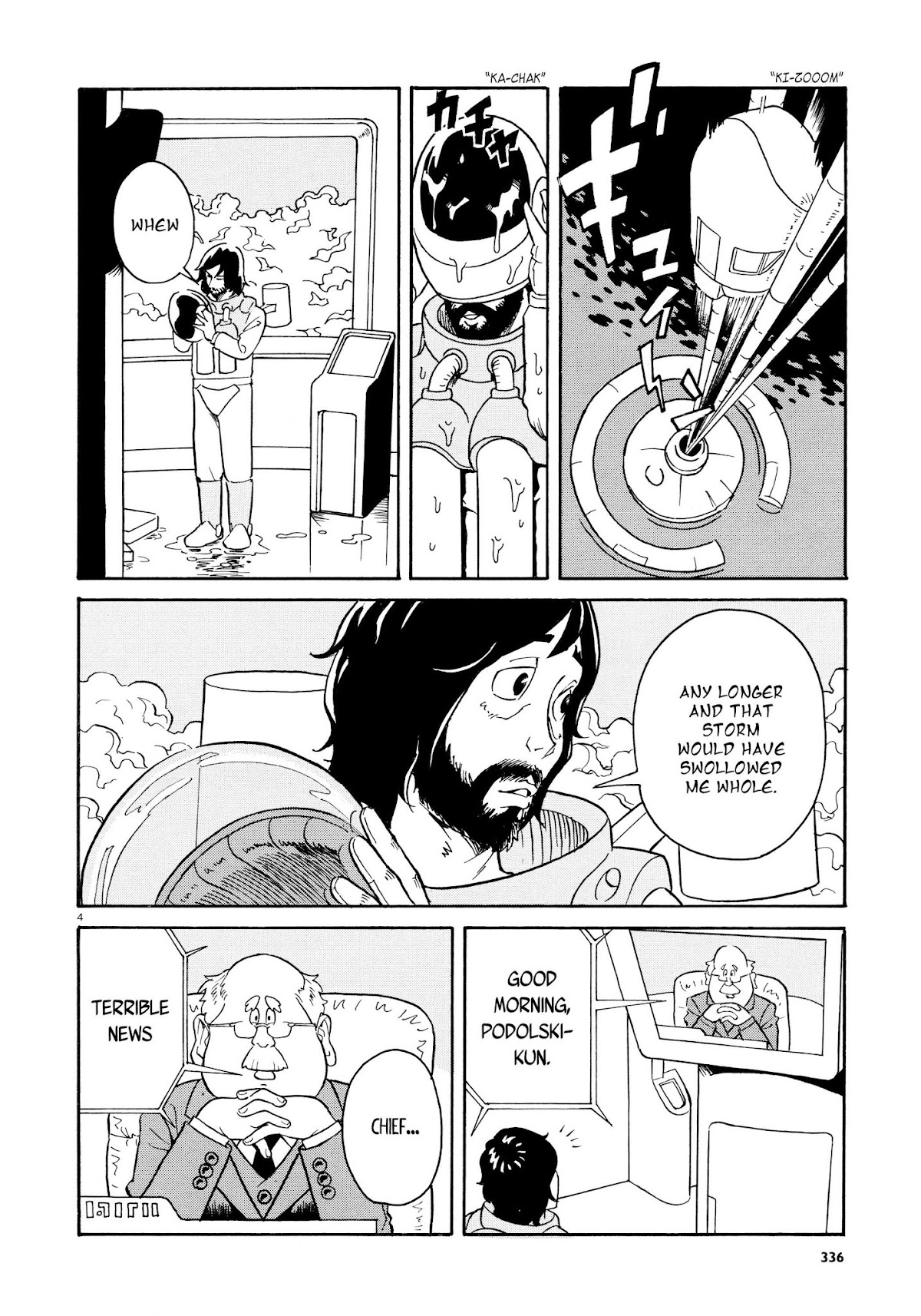 Dancer no Kioku Chapter 0.2 page 4 - Chapter Oneshot v2