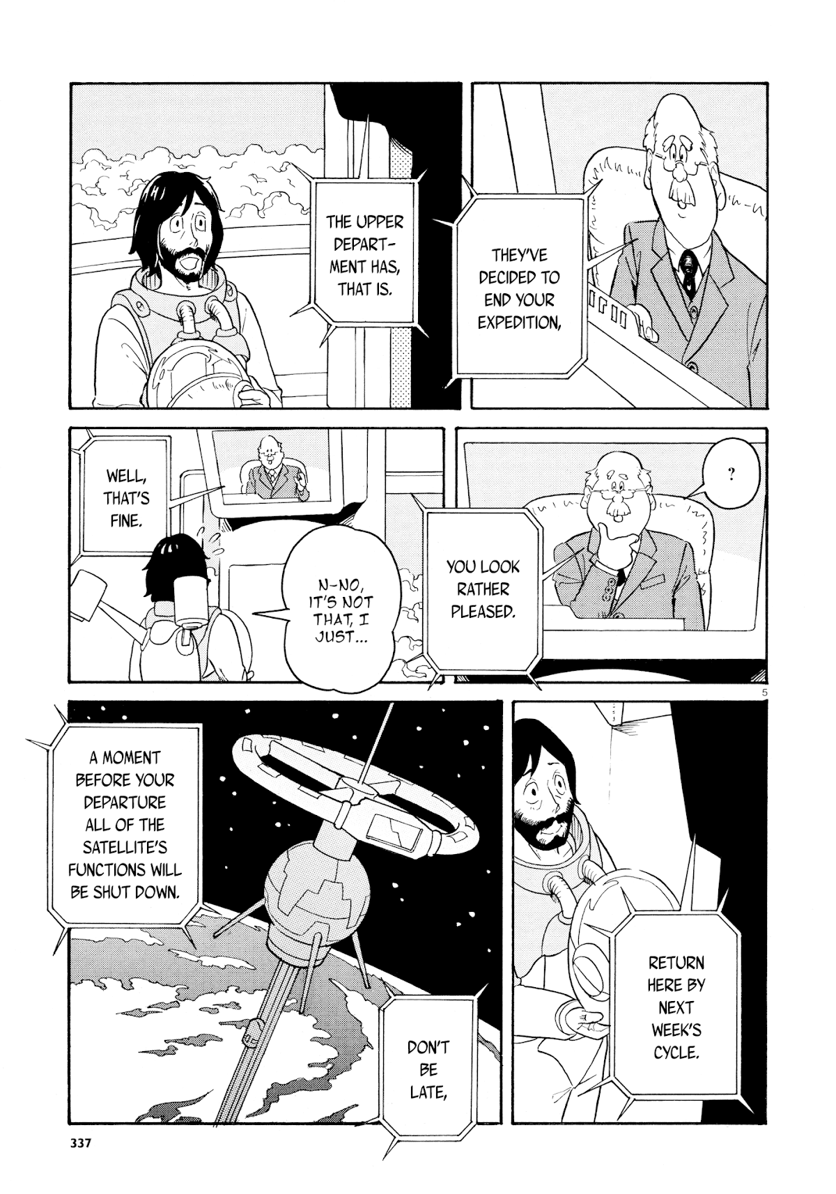 Dancer no Kioku Chapter 0.2 page 5 - Chapter Oneshot v2