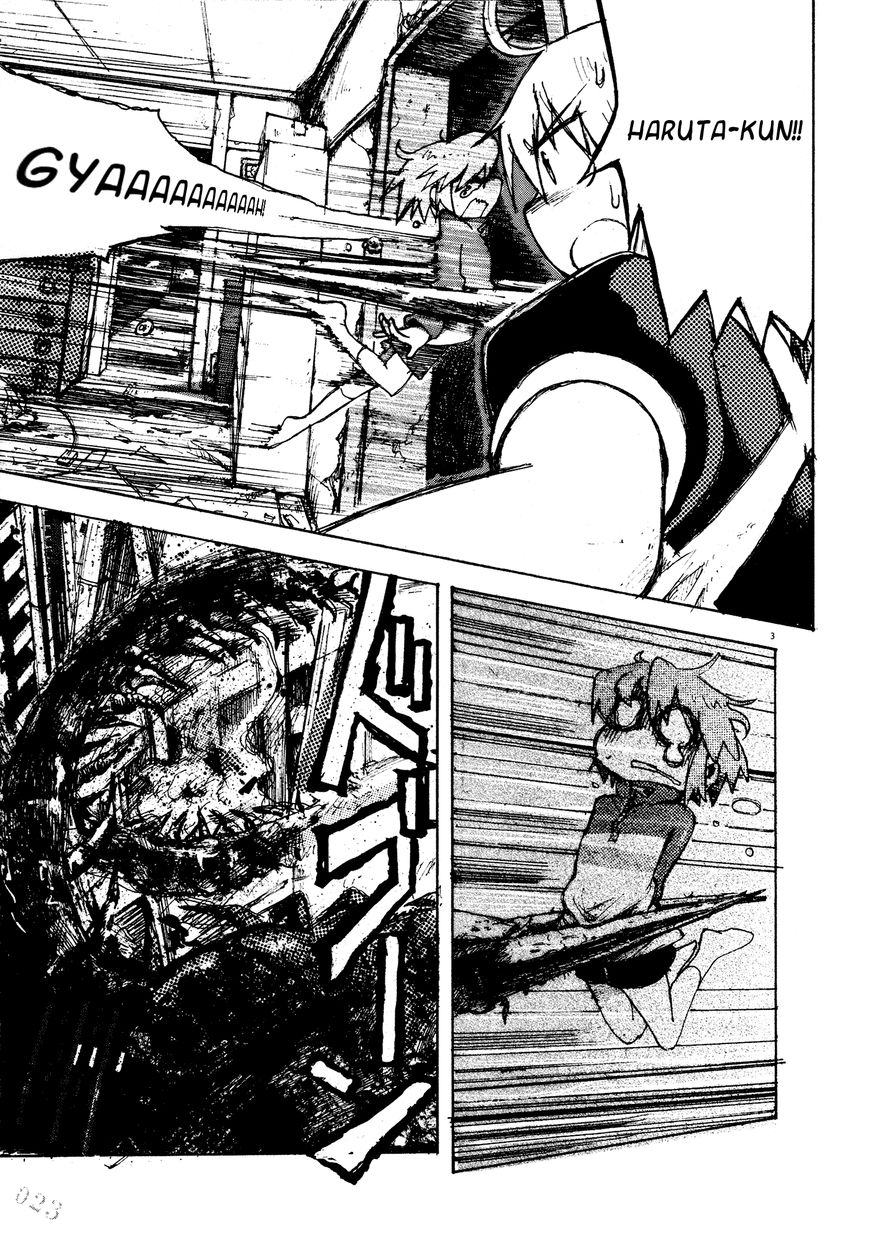 Danchi Majo Chapter 2 page 5 - Chapter 2 : The Last Agony and The Secret of the Keyhole