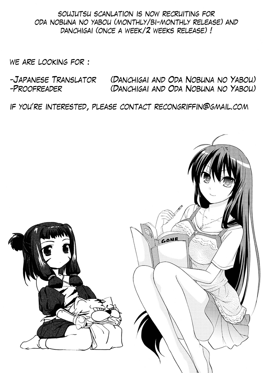 Danchigai Chapter 1.5 page 4 - Chapter 1.5 : Nakano Haruki