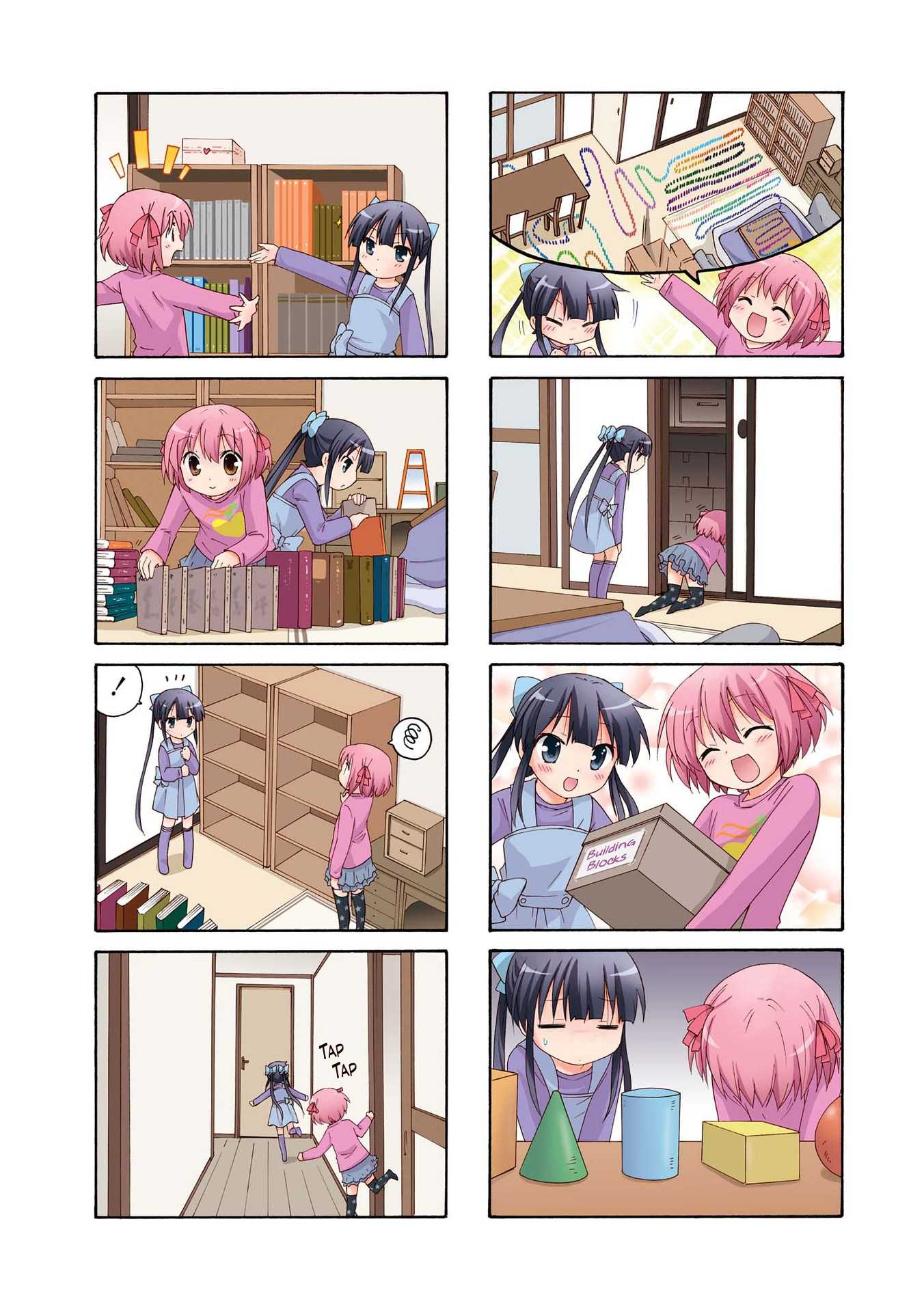 Danchigai Chapter 10 page 2 - Chapter 10: Apartment No. 010