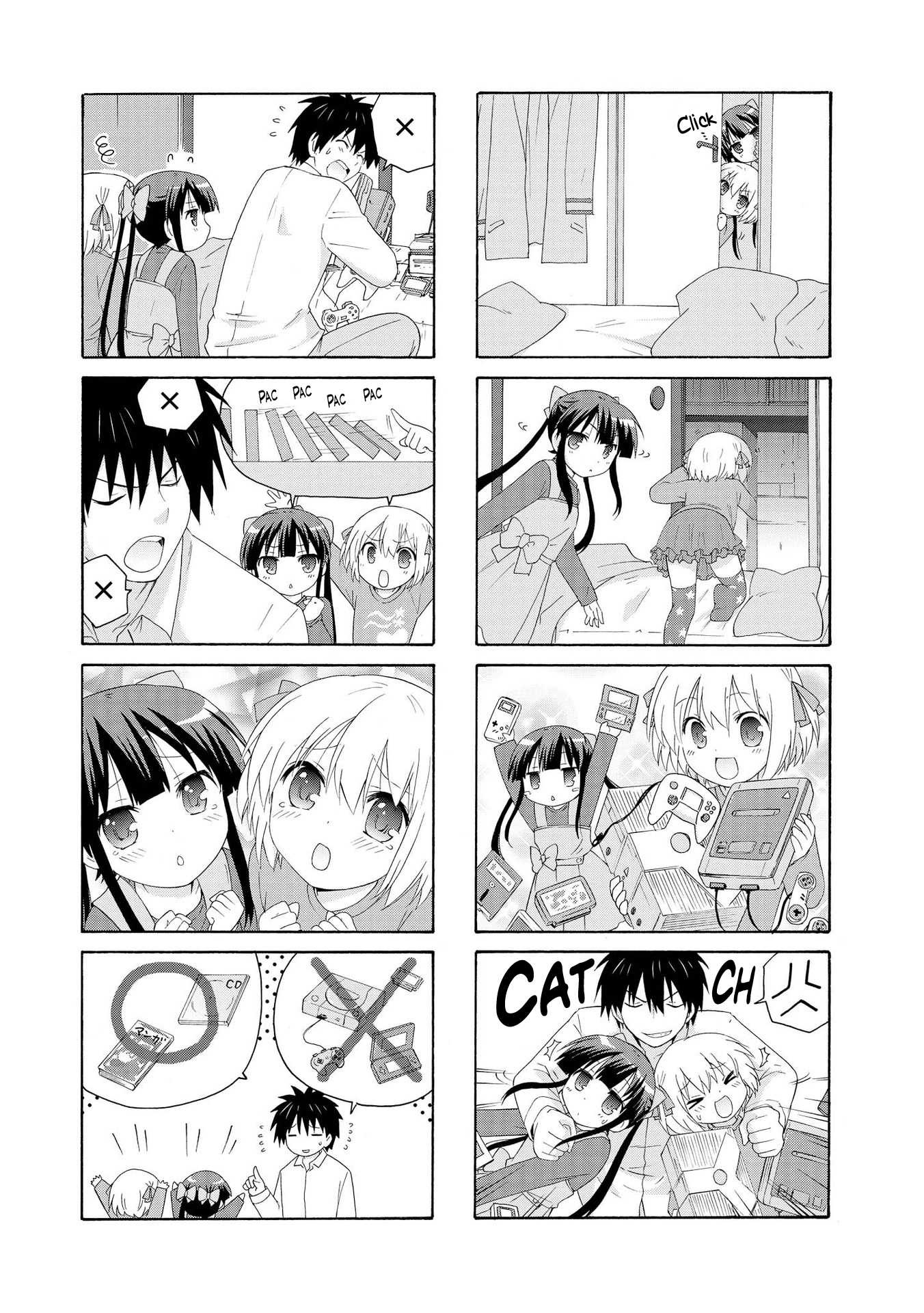 Danchigai Chapter 10 page 3 - Chapter 10: Apartment No. 010