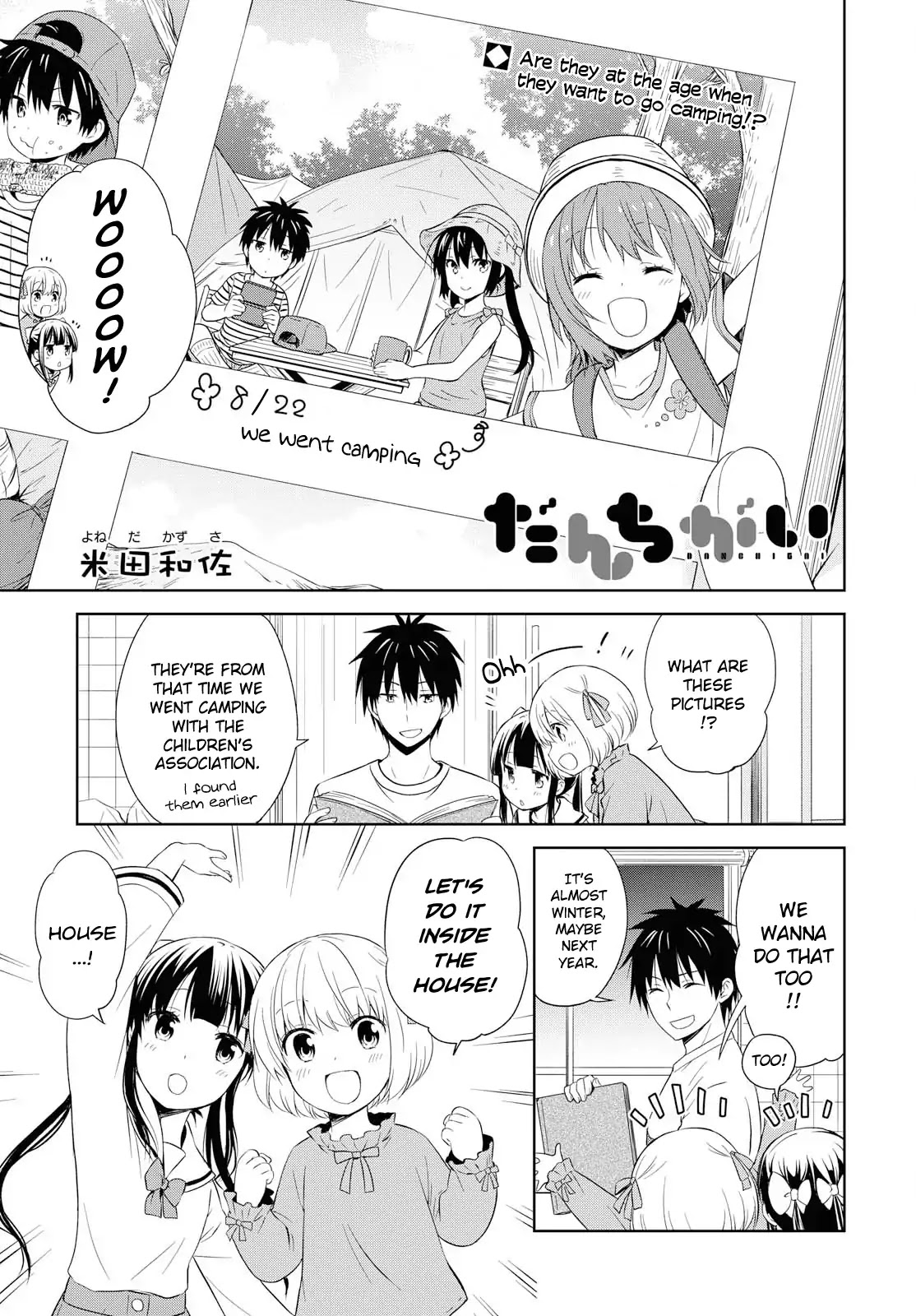 Danchigai Chapter 101 page 1 - Chapter 101