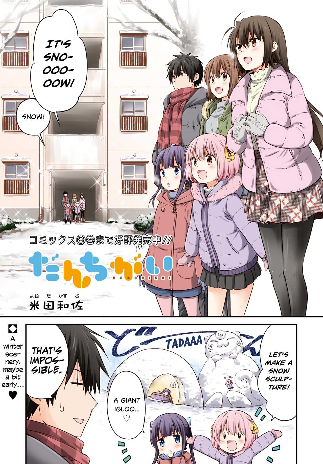 Danchigai Chapter 102 page 1 - Chapter 102
