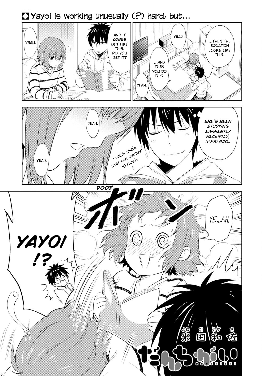 Danchigai Chapter 103 page 1 - Chapter 103