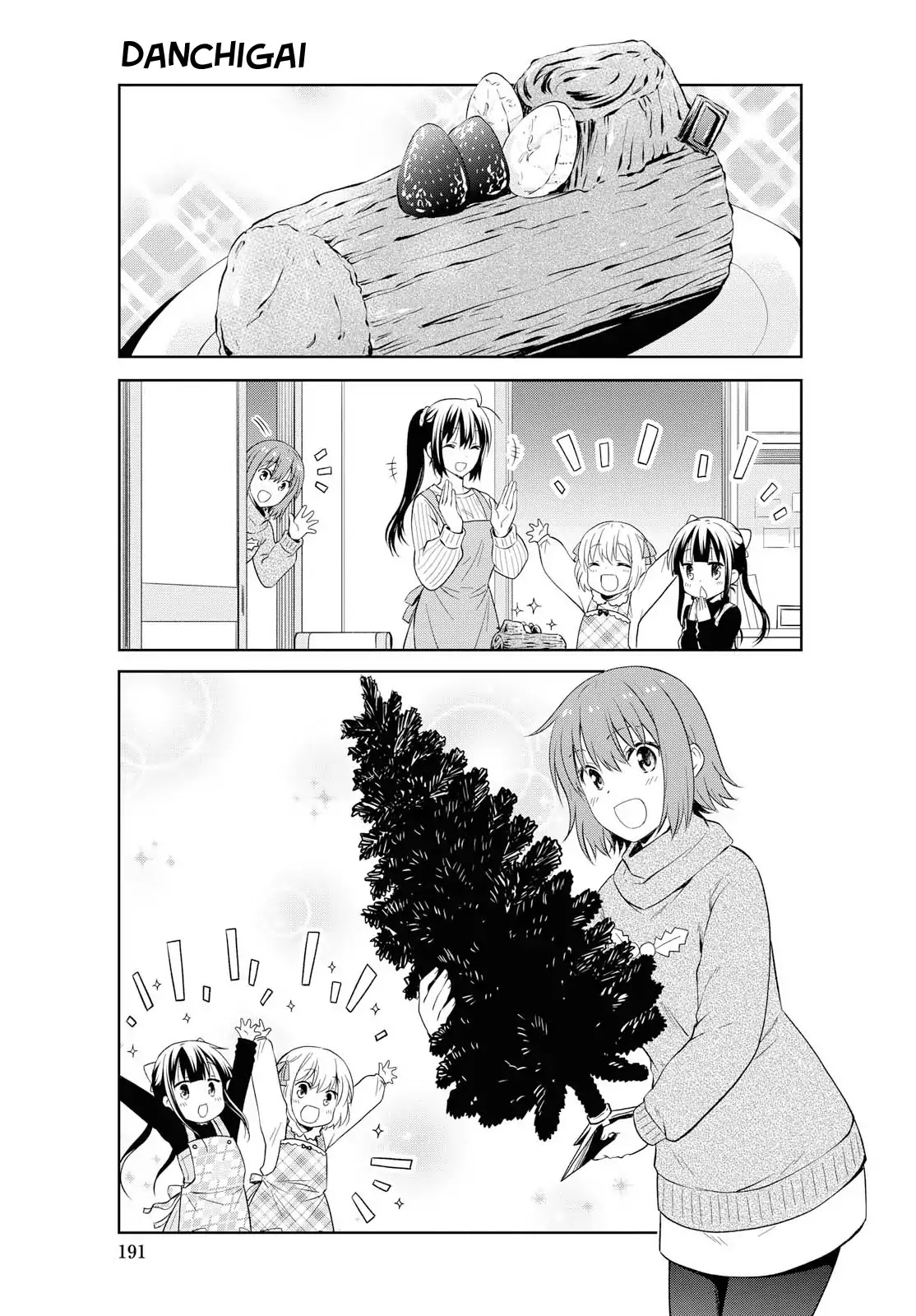 Danchigai Chapter 104 page 3 - Chapter 104