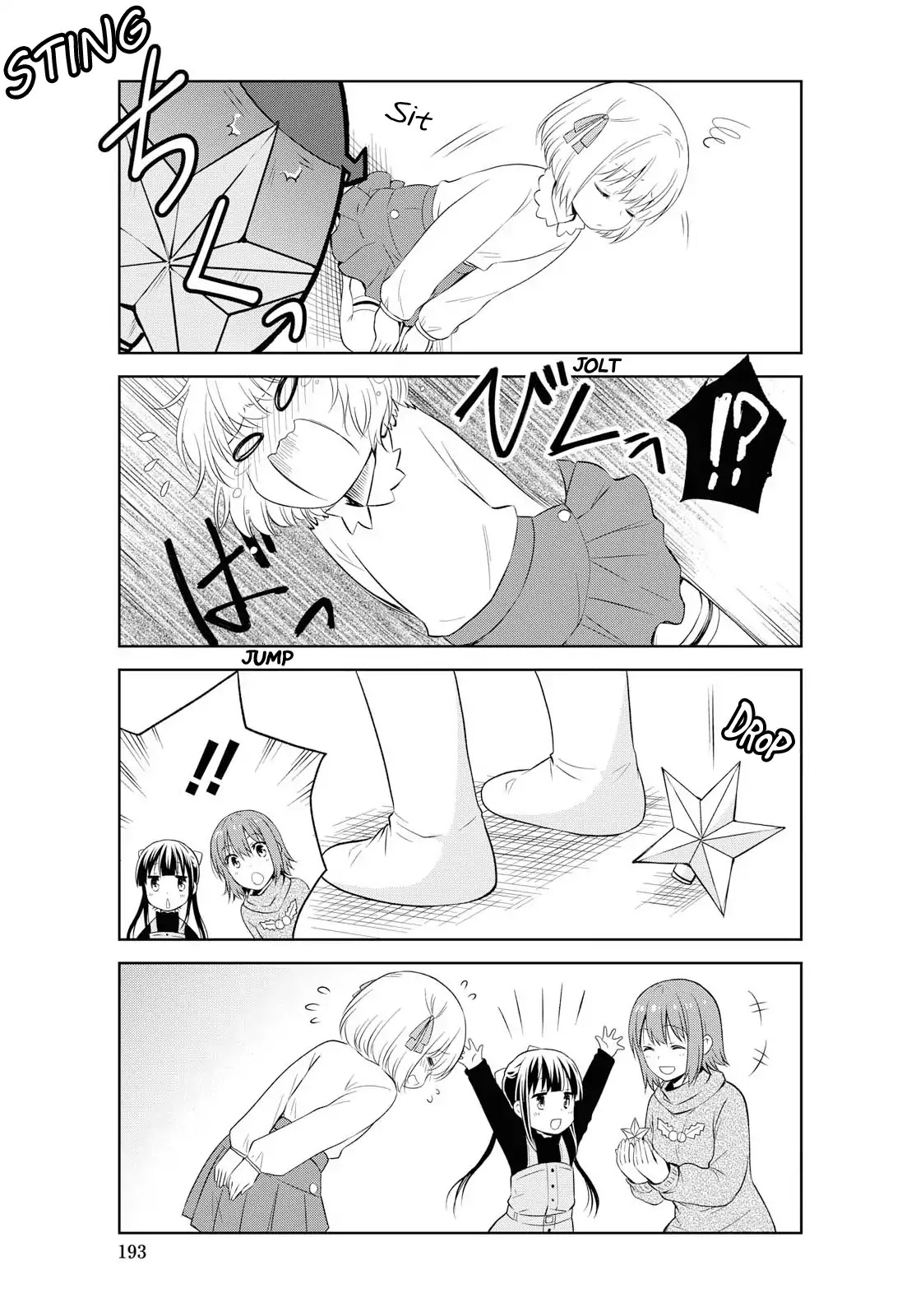 Danchigai Chapter 104 page 5 - Chapter 104