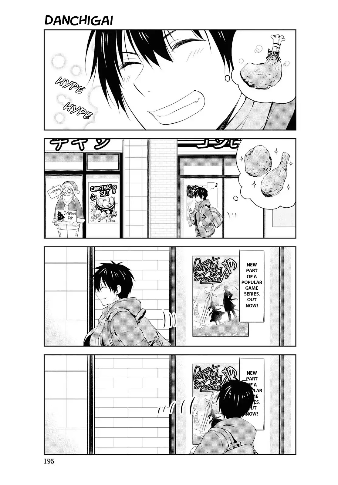 Danchigai Chapter 104 page 7 - Chapter 104