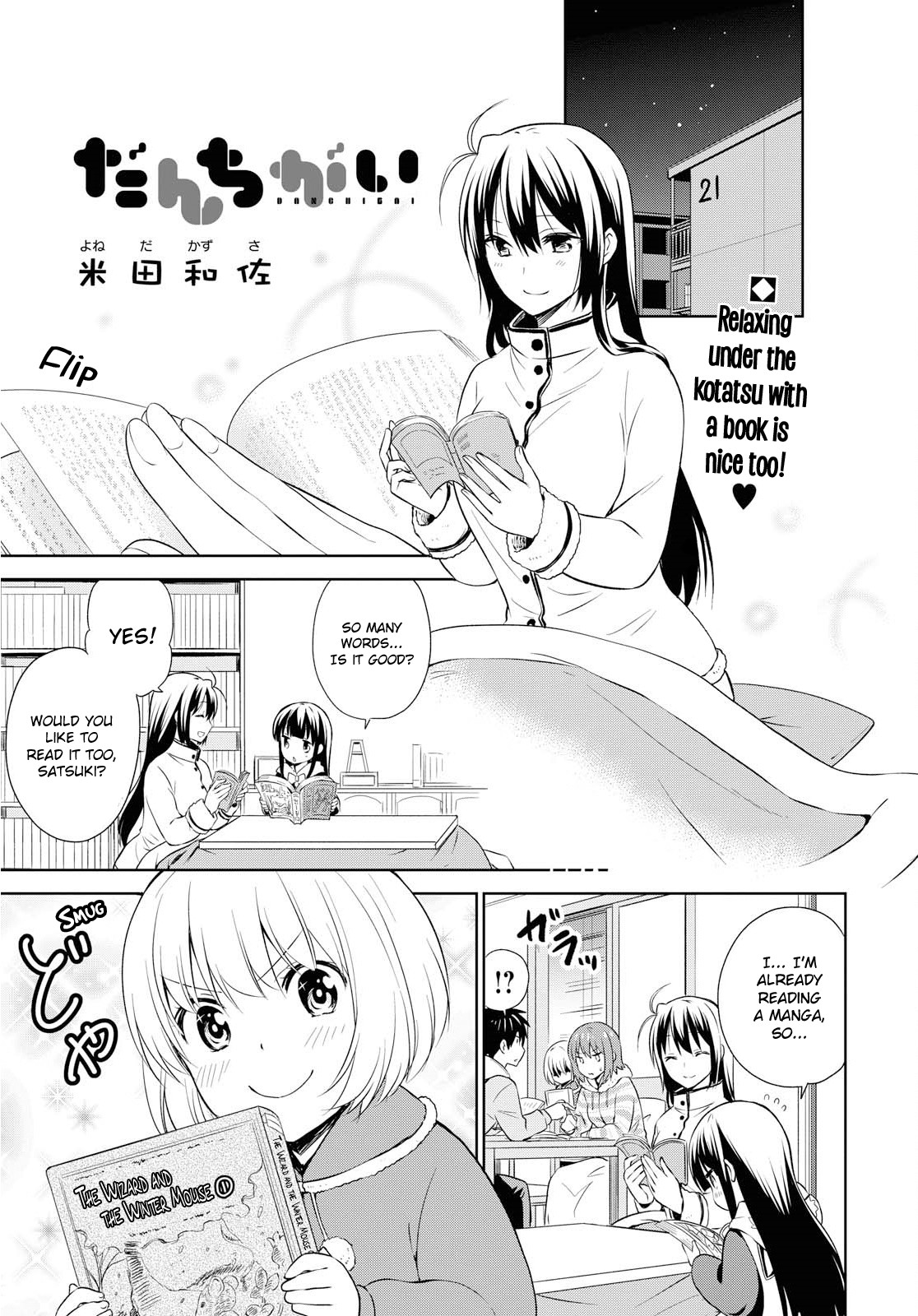 Danchigai Chapter 106 page 1 - Chapter 106