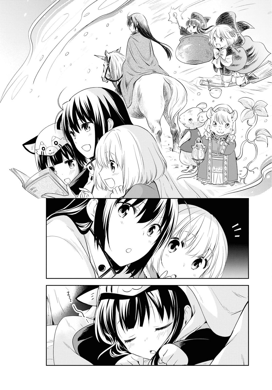 Danchigai Chapter 106 page 12 - Chapter 106