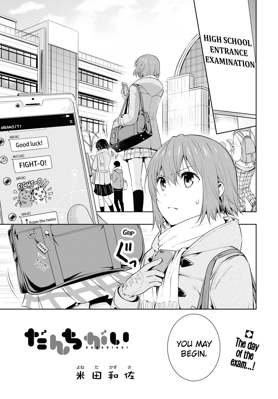 Danchigai Chapter 107 page 1 - Chapter 107