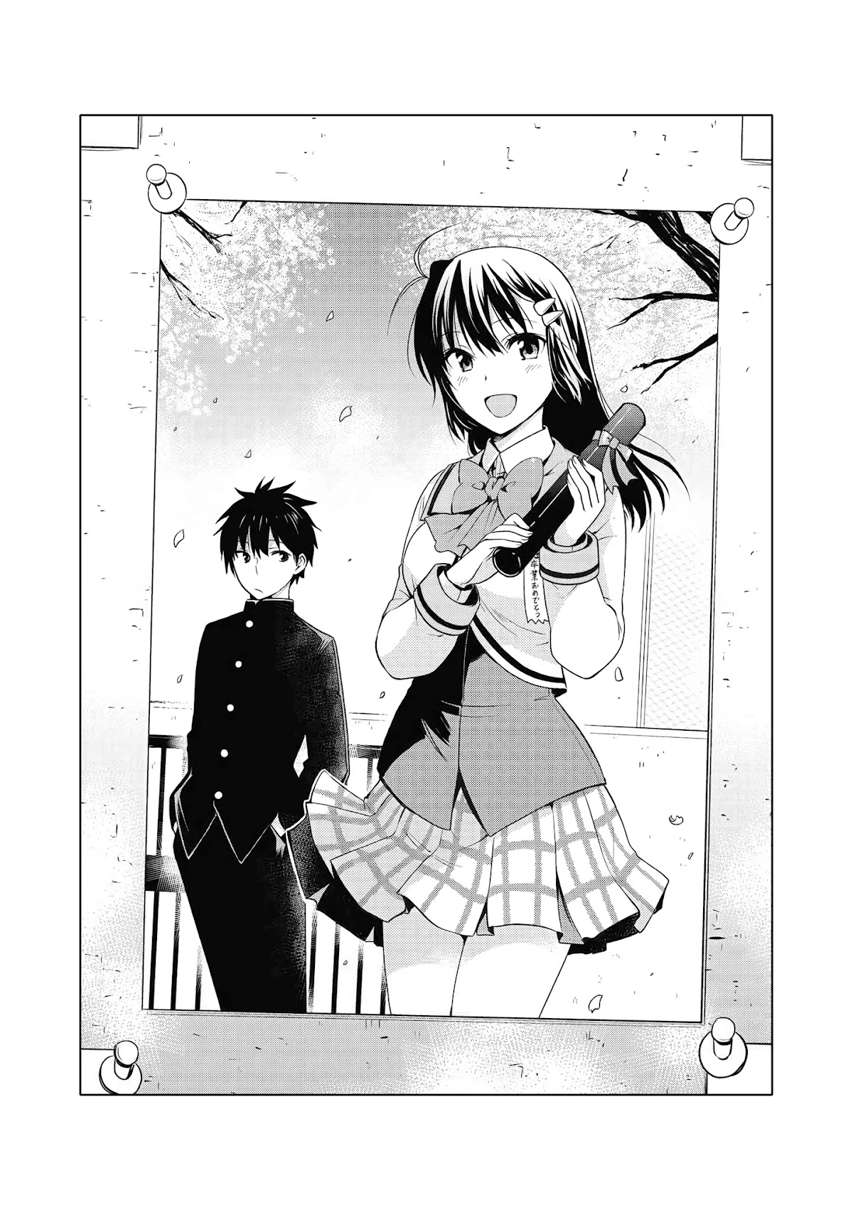 Danchigai Chapter 108.5 page 11 - Chapter 108.5