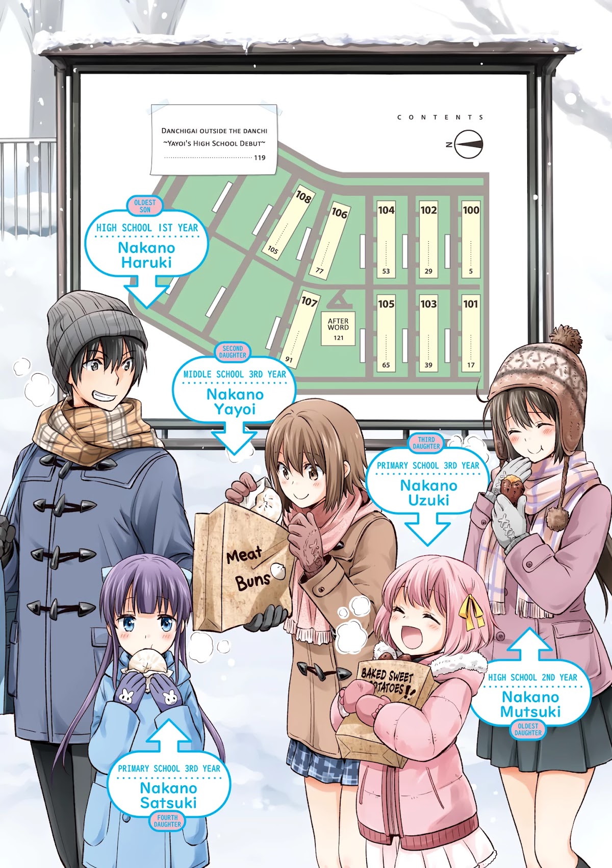 Danchigai Chapter 108.5 page 3 - Chapter 108.5