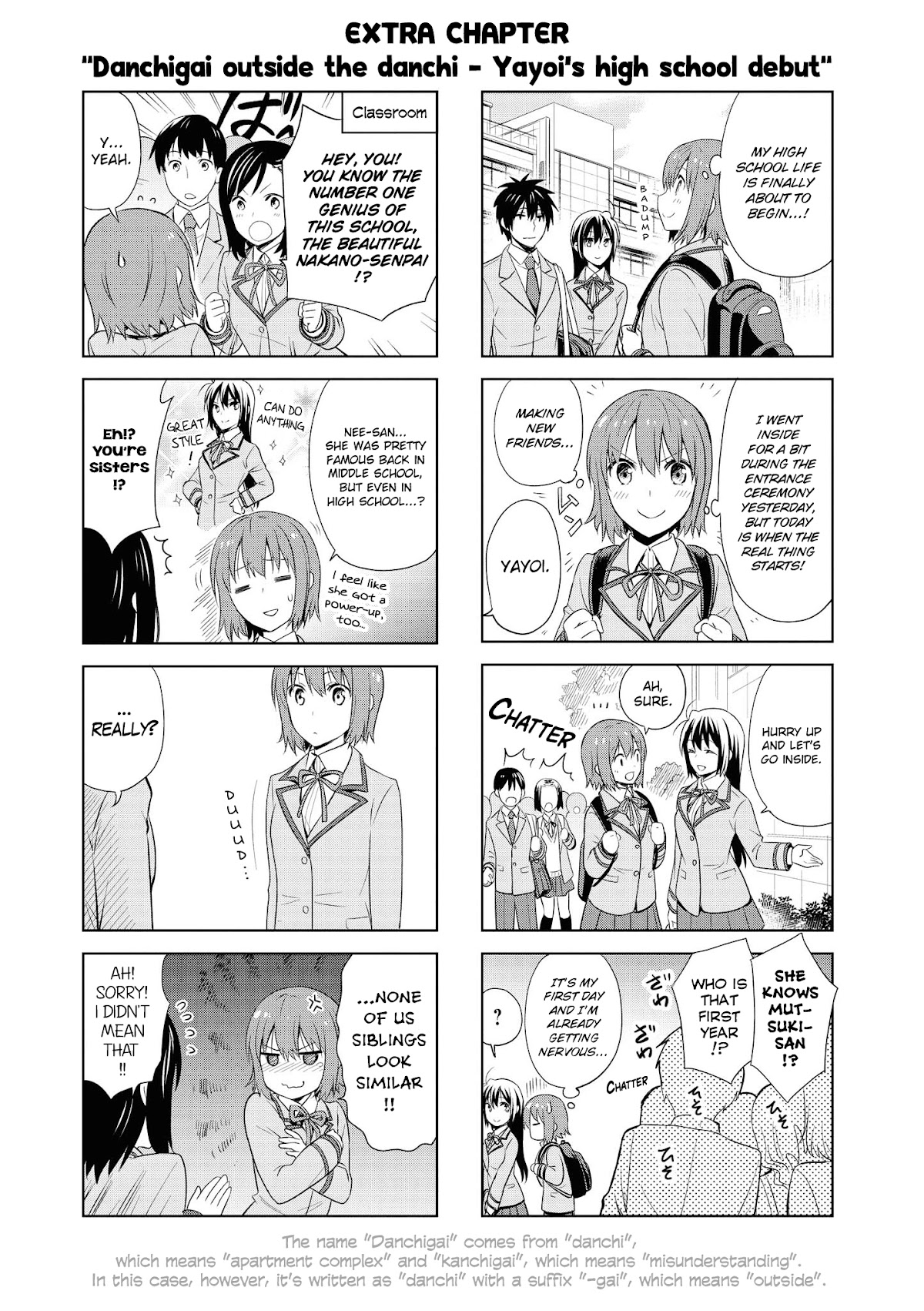 Danchigai Chapter 108.5 page 4 - Chapter 108.5