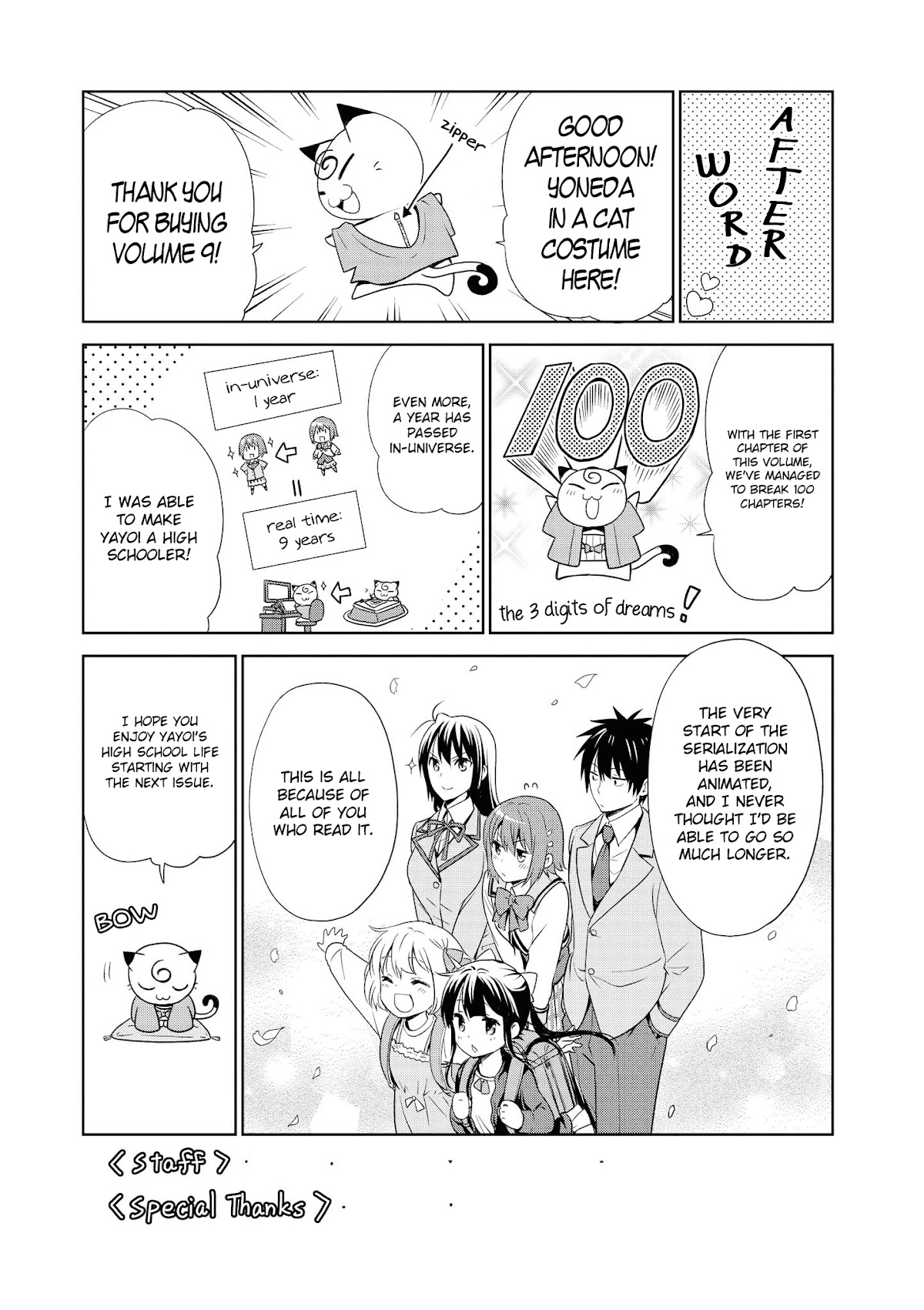 Danchigai Chapter 108.5 page 6 - Chapter 108.5