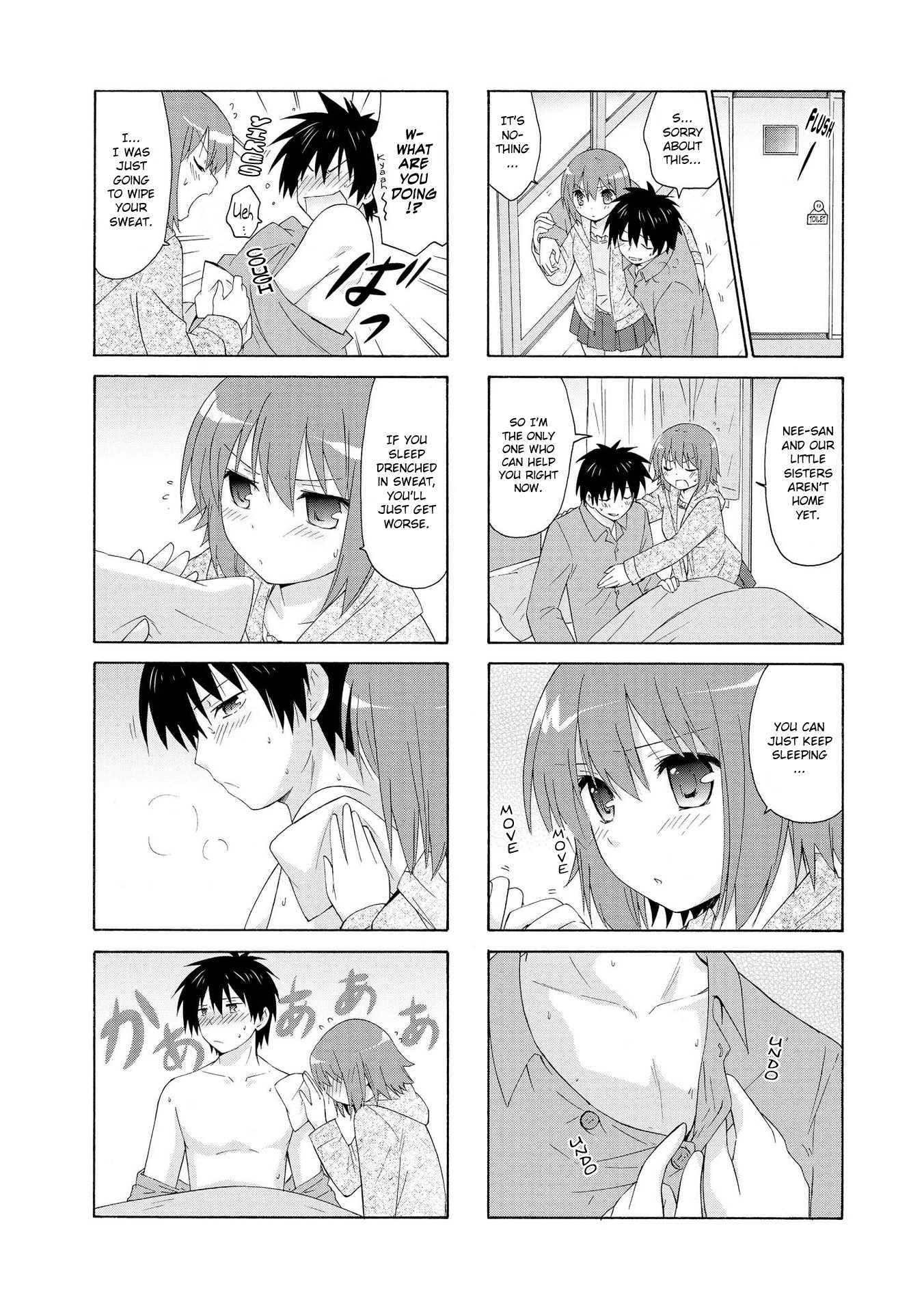 Danchigai Chapter 11 page 6 - Chapter 11: Apartment No. 011