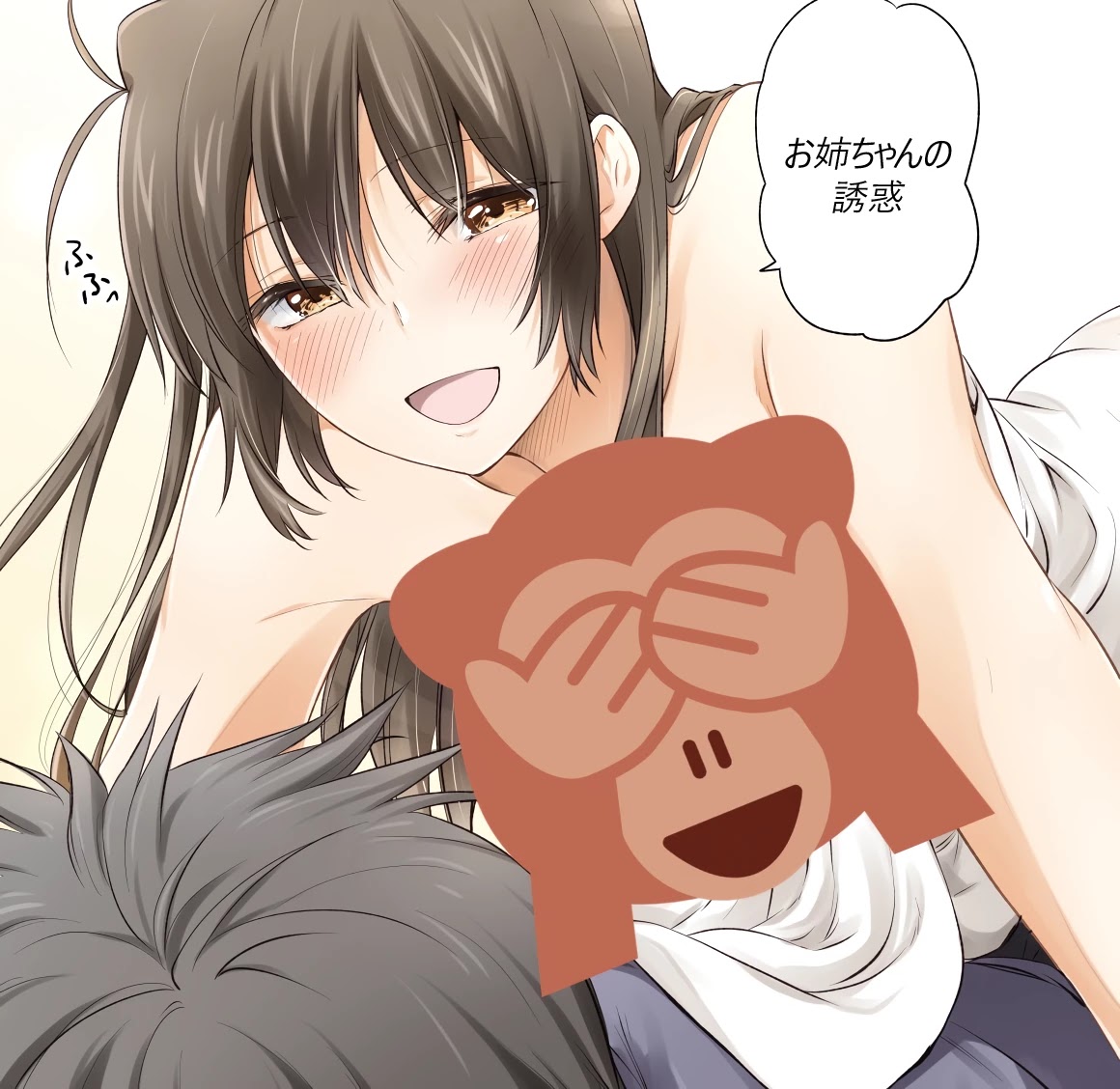 Danchigai Chapter 111 page 15 - Chapter 111