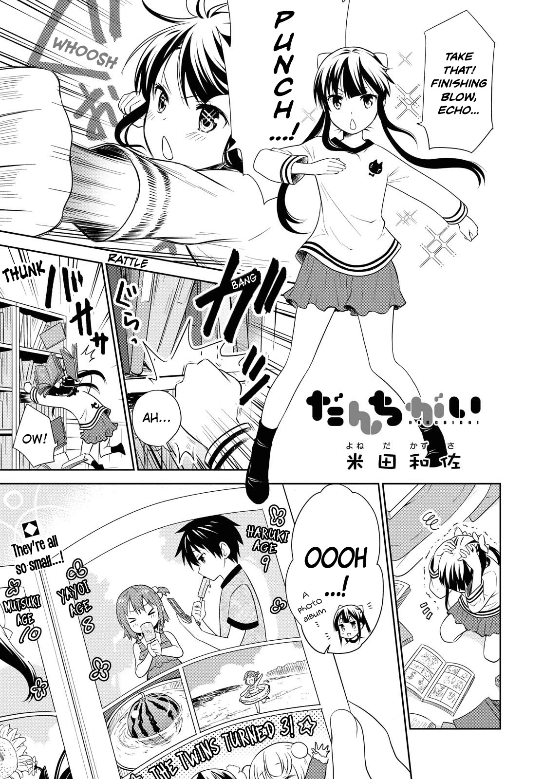 Danchigai Chapter 112 page 1 - Chapter 112