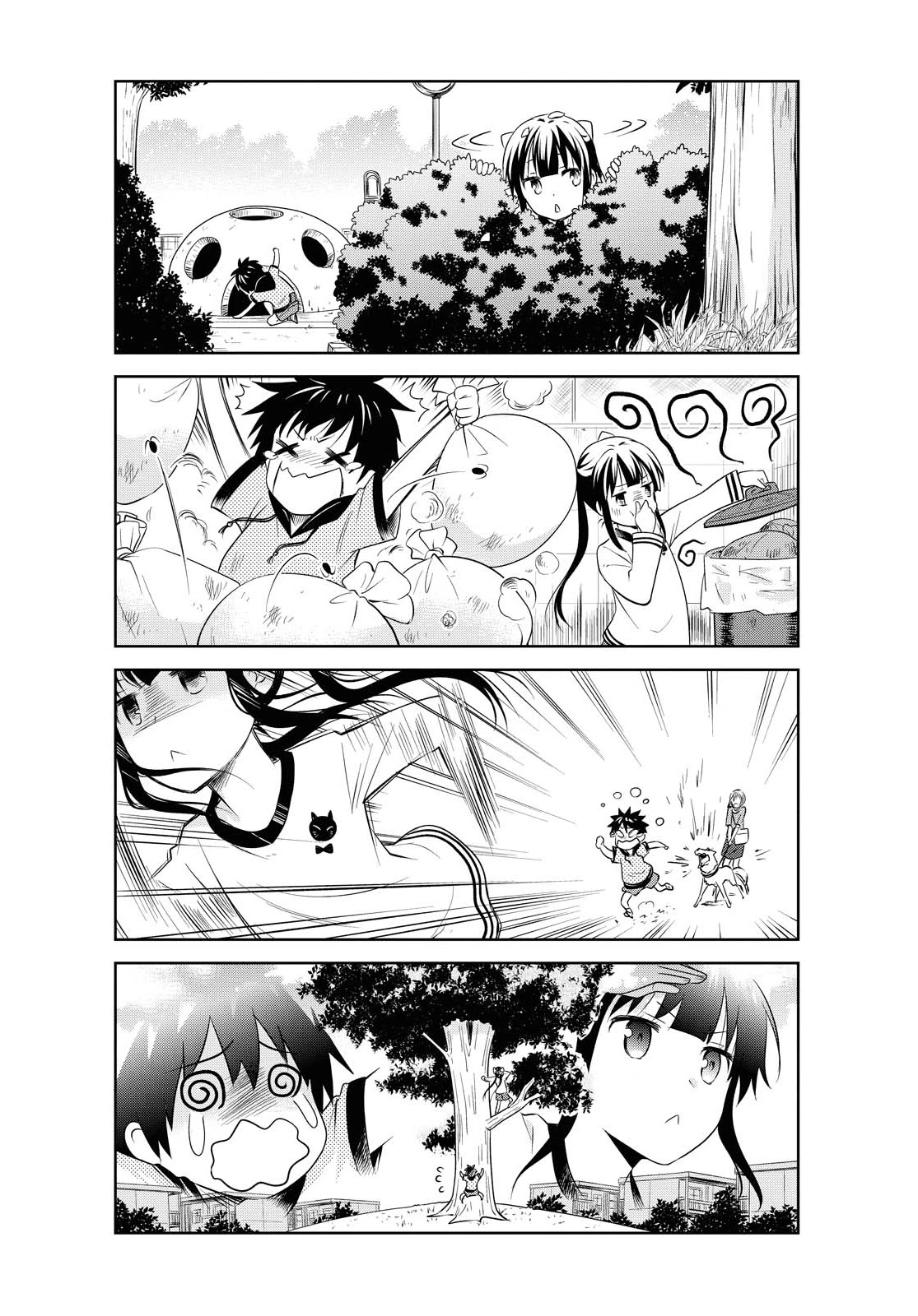 Danchigai Chapter 112 page 12 - Chapter 112