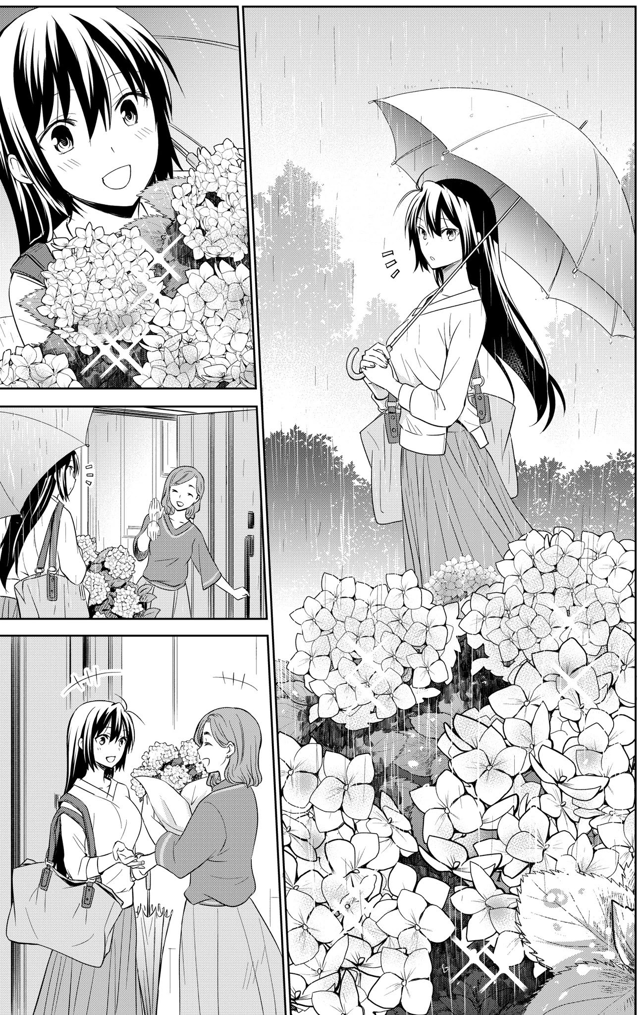Danchigai Chapter 113 page 2 - Chapter 113