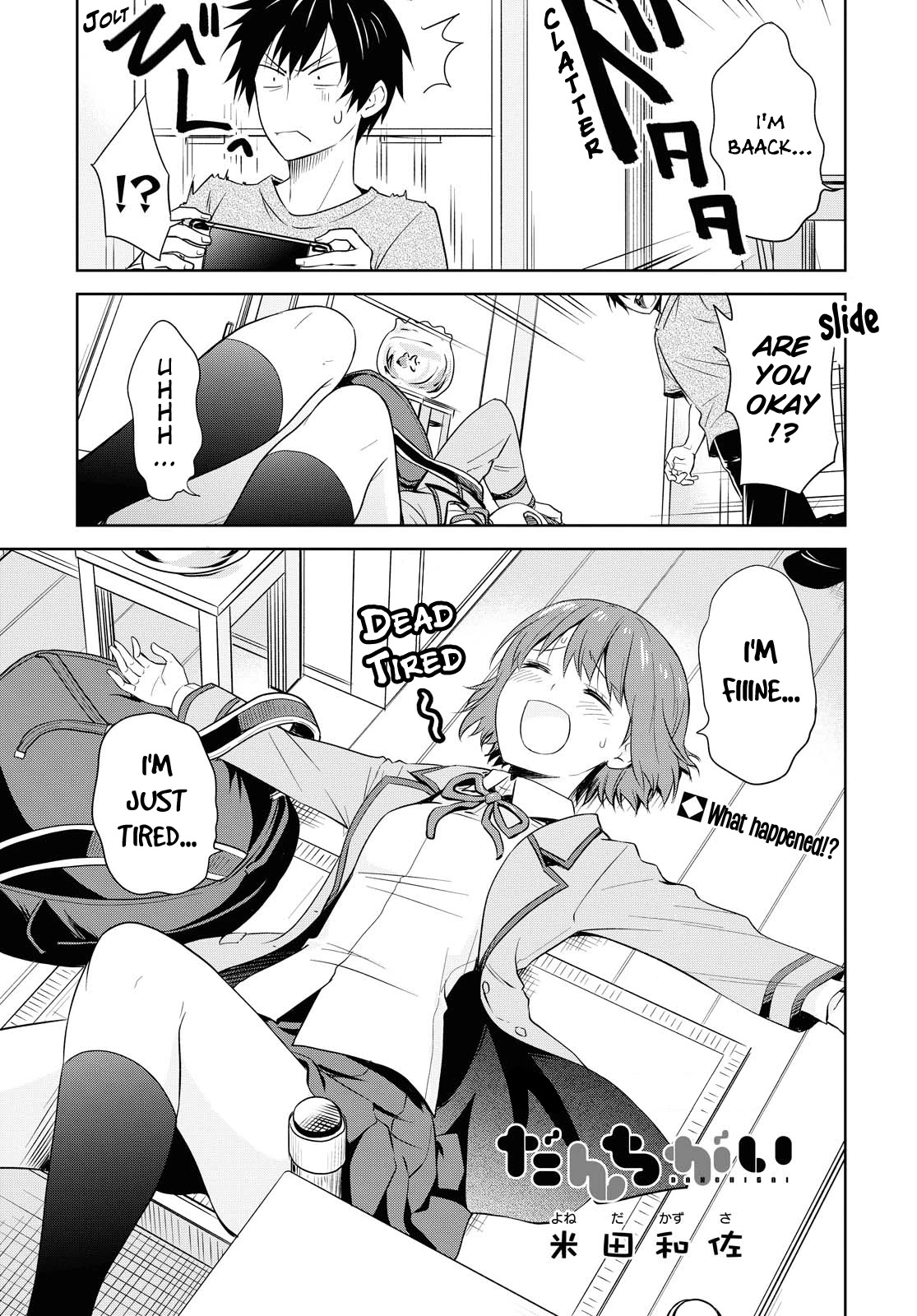 Danchigai Chapter 114 page 1 - Chapter 114