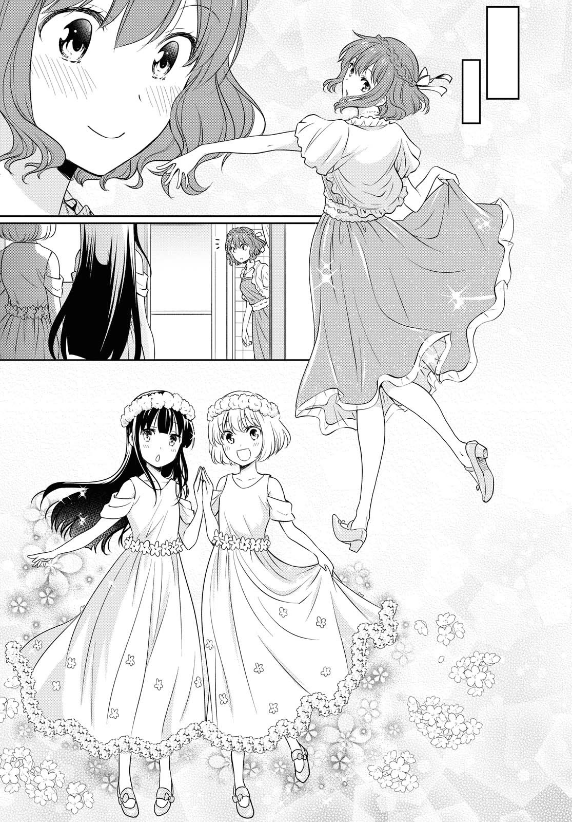 Danchigai Chapter 115 page 11 - Chapter 115