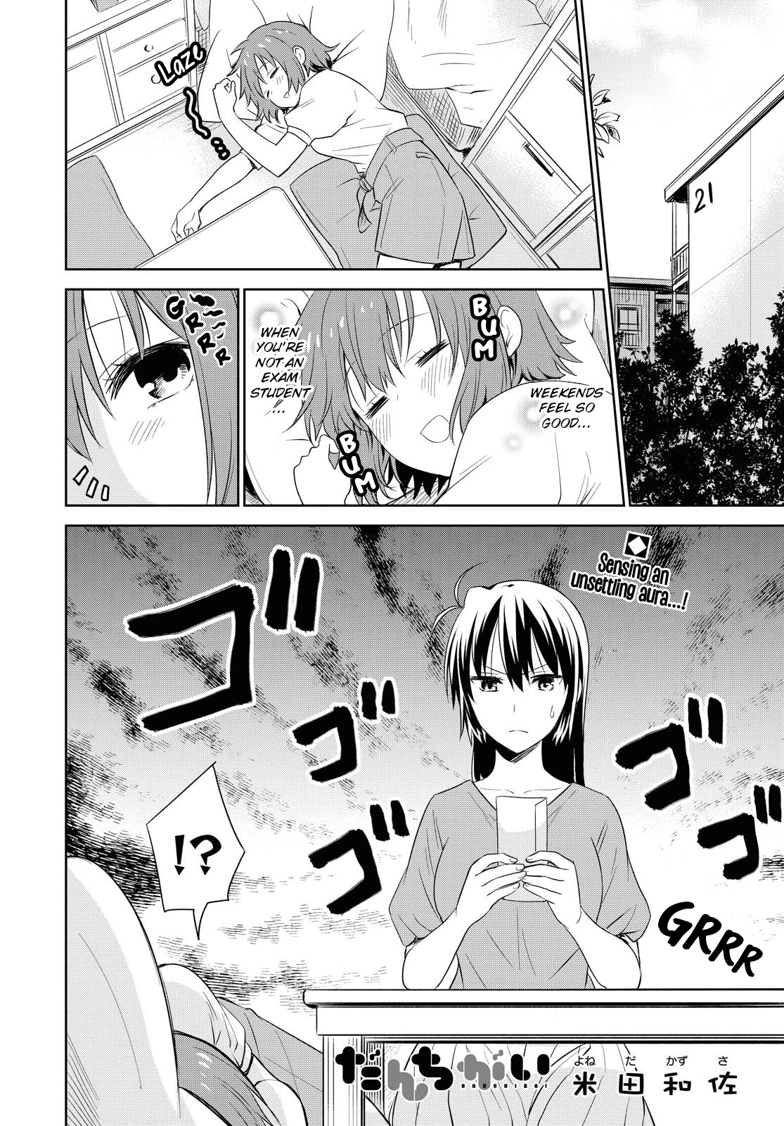 Danchigai Chapter 117 page 2 - Chapter 117