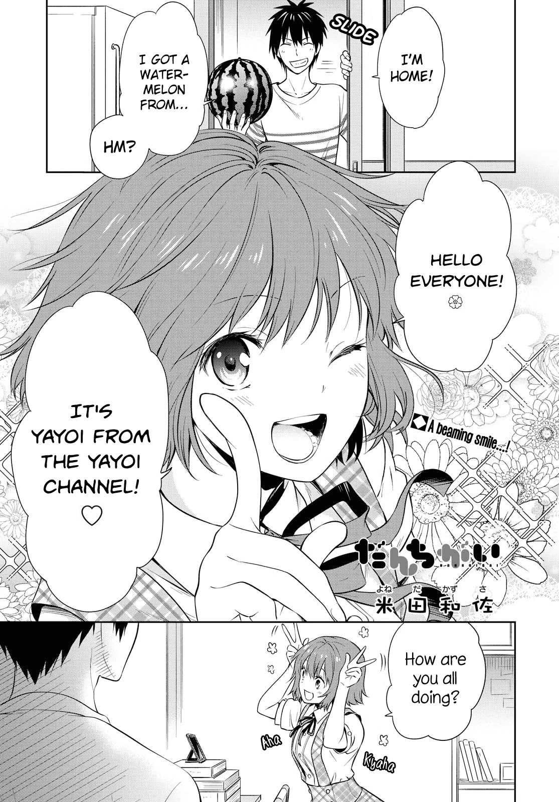 Danchigai Chapter 119 page 1 - Chapter 119