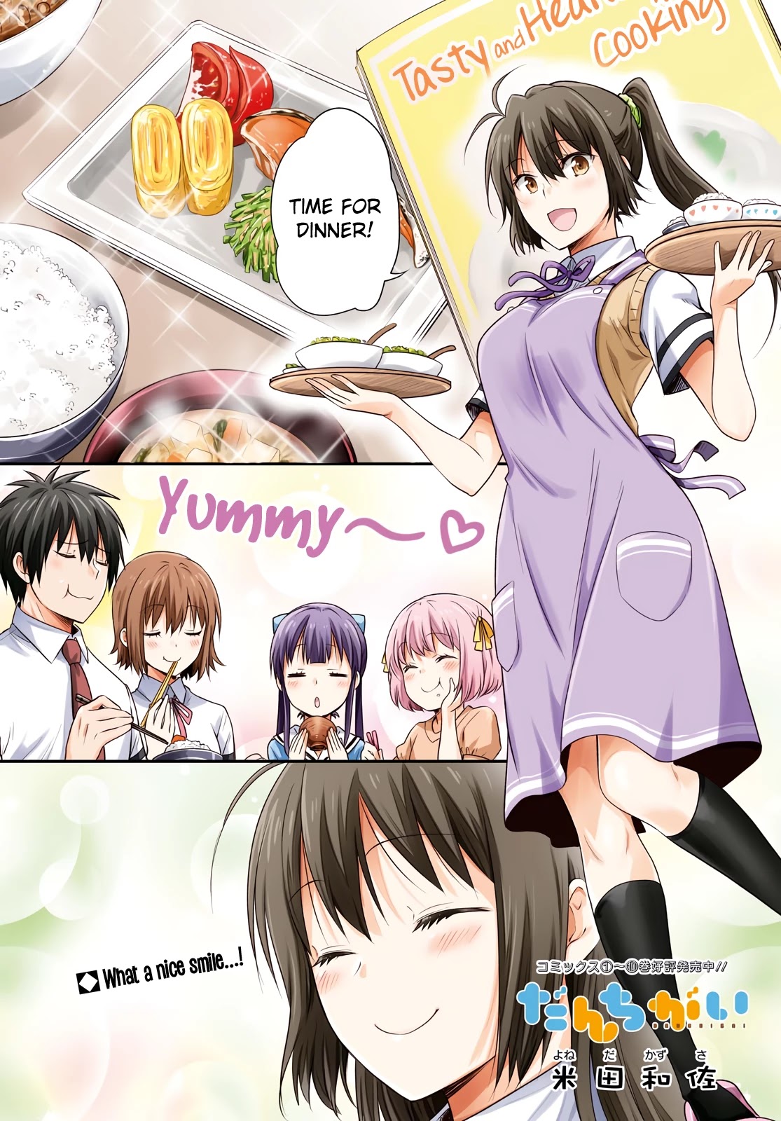 Danchigai Chapter 121 page 1 - Chapter 121