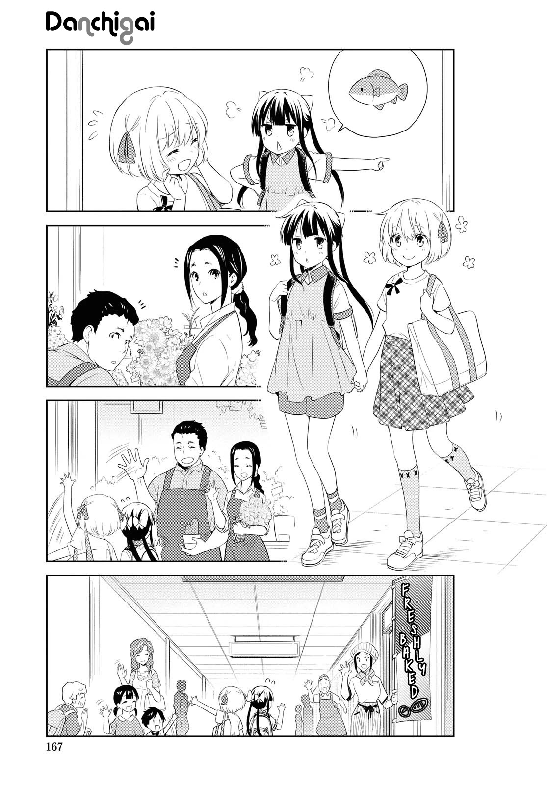 Danchigai Chapter 123 page 3 - Chapter 123