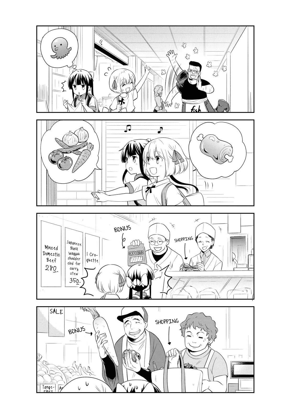 Danchigai Chapter 123 page 6 - Chapter 123