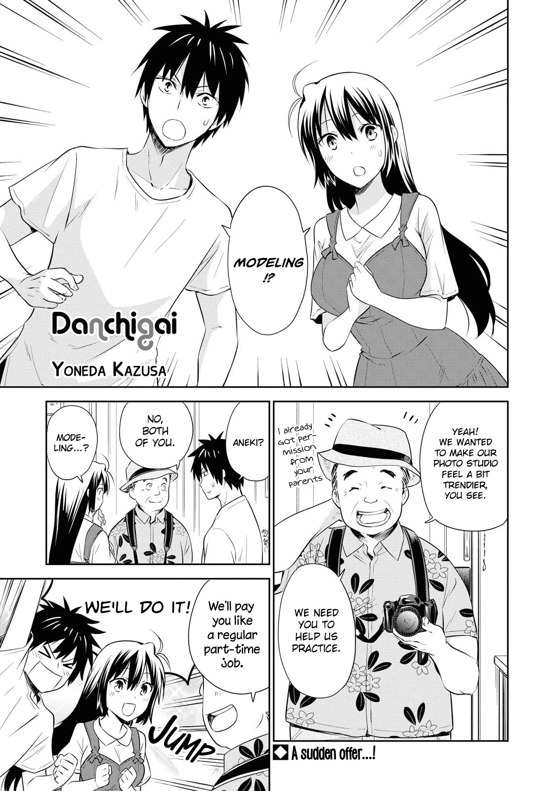 Danchigai Chapter 125 page 1 - Chapter 125