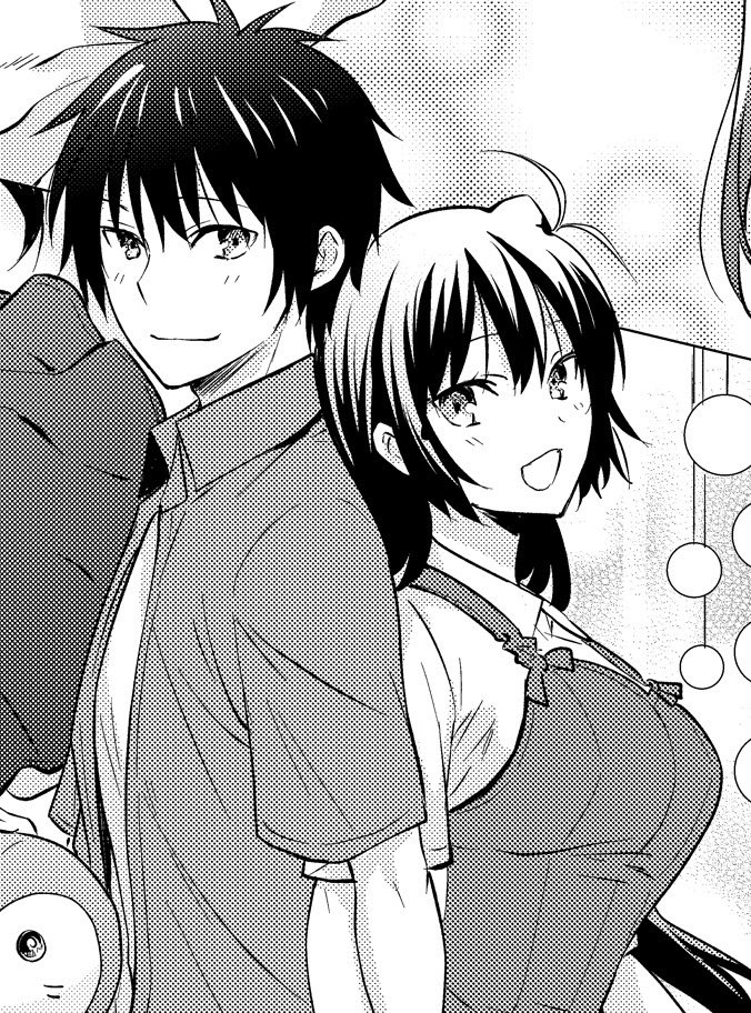 Danchigai Chapter 125 page 14 - Chapter 125