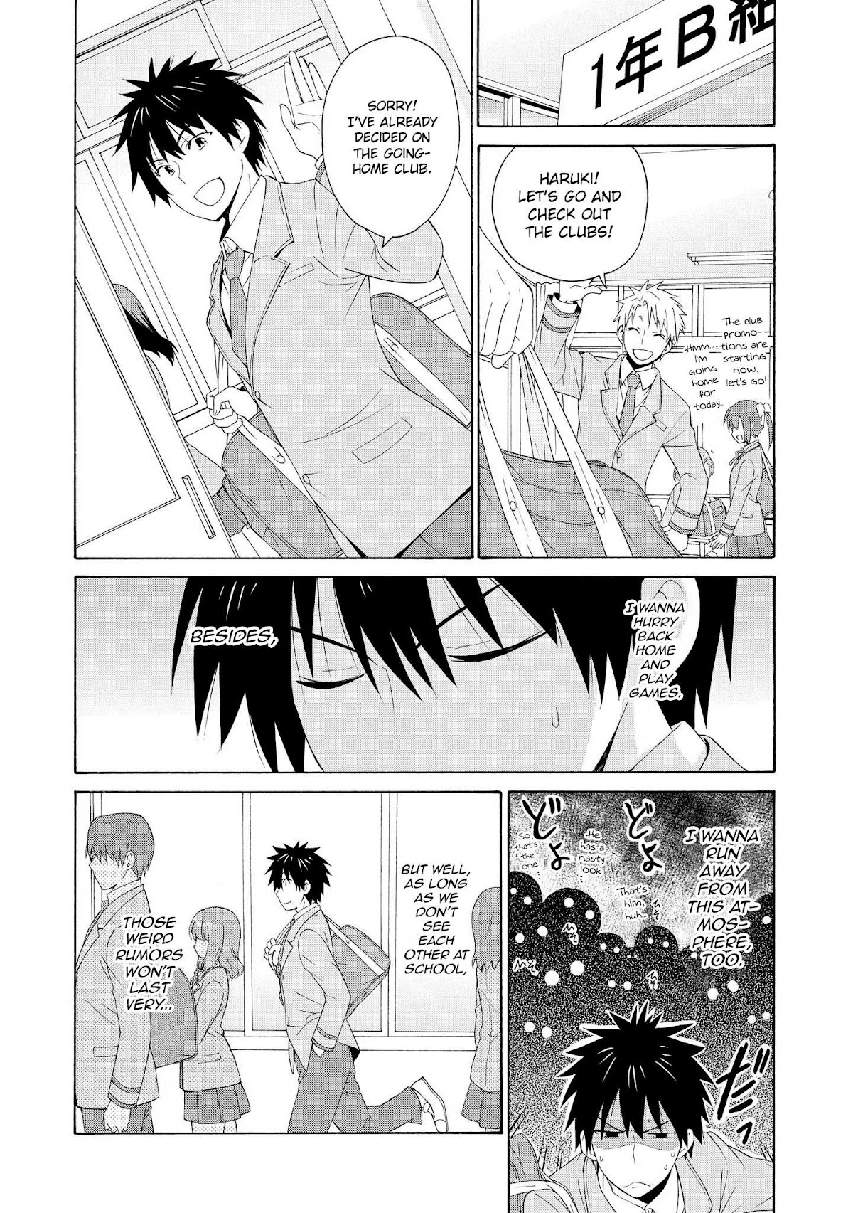 Danchigai Chapter 13.5 page 11 - Chapter 13.5: Special Extra
